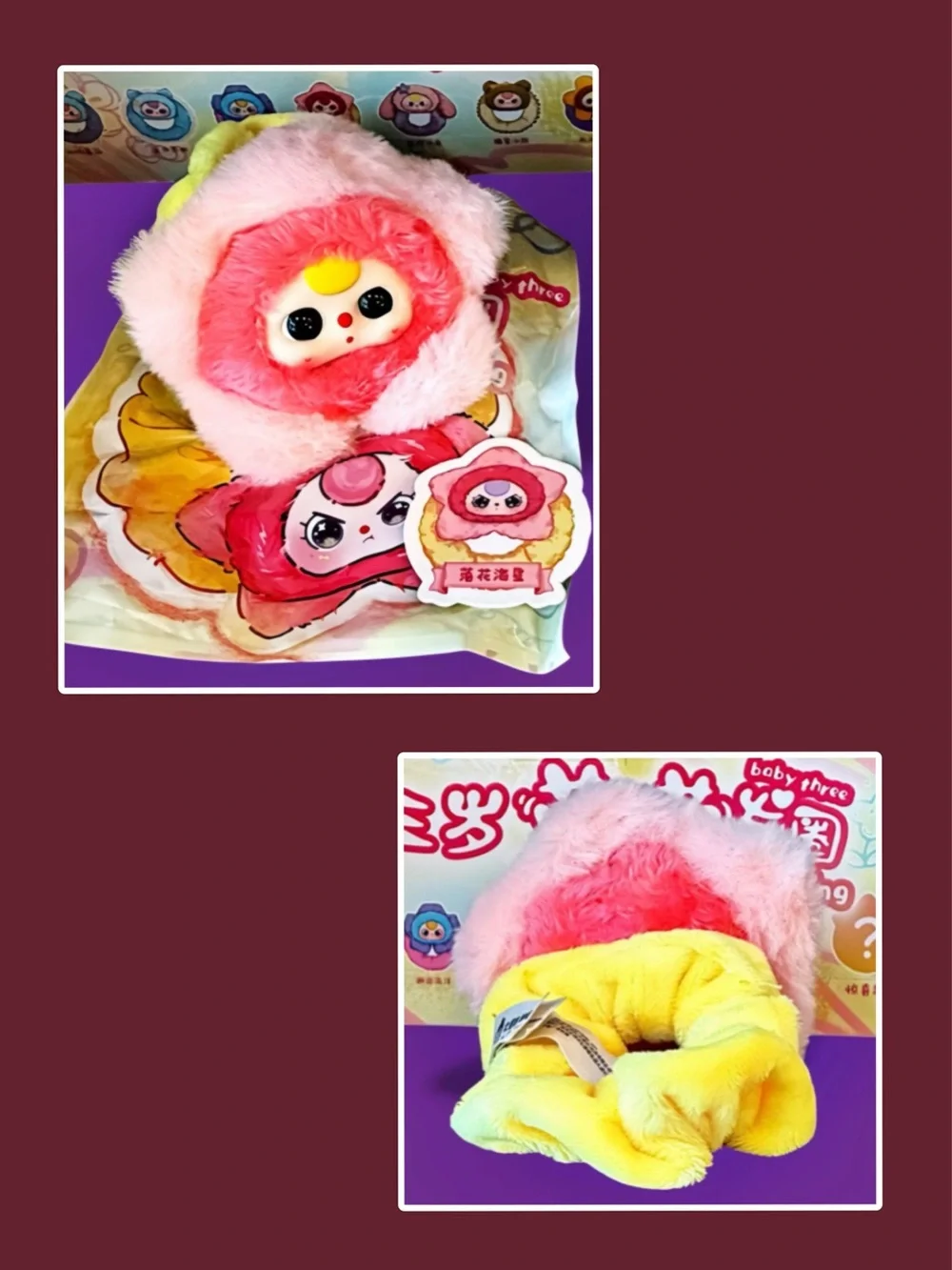 Baby Three Hair Tie Scrunchie Plush